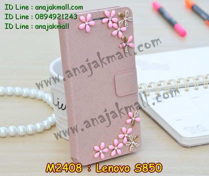 เคส Lenovo S850,รับสกรีนเคส Lenovo S850,รับพิมพ์ลาย Lenovo S850,เคสหนัง Lenovo S850,เคสฝาพับ Lenovo S850,พิมพ์ลายเคส 3 มิติ Lenovo S850,สั่งสกรีนเคส 3 มิติ Lenovo S850,เคสสกรีนนูน 3 มิติ Lenovo S850,สั่งทำเคสนูน 3D Lenovo S850,เคสพิมพ์ลาย Lenovo S850,เคสไดอารี่เลอโนโว S850,เคสซิลิโคนพิมพ์ลายเลอโนโว S850,สั่งทำเคส Lenovo S850,เคสฝาพับคริสตัล Lenovo S850,เคสโรบอท Lenovo S850,เคสกันกระแทก Lenovo S850,สั่งพิมพ์ลายเคส Lenovo S850,ซองหนัง Lenovo S850,สั่งสกรีนเคสอลูมิเนียม Lenovo S850,เคสกรอบอลูมิเนียมสกรีนลายการ์ตูน Lenovo S850,สกรีนเคสอลูมิเนียม Lenovo S850,พิมพ์ลายกรอบโลหะ Lenovo S850,เคสหนังเลอโนโว S850,เคสยางตัวการ์ตูน Lenovo S850,เคส 2 ชั้น Lenovo S850,สกรีนเคสหนัง Lenovo S850,เคสหนังฝาพับเลอโนโว S850,กรอบ Lenovo S850,เคสนิ่ม Lenovo S850,เคสคริสตัล Lenovo S850,เคสหูกระต่าย Lenovo S850,เคสสายสะพาย Lenovo S850,ซองกระเป๋า Lenovo S850,เคสอลูมิเนียม Lenovo S850,เคสประดับ Lenovo S850,กรอบอลูมิเนียม Lenovo S850,เคสปิดหน้า Lenovo S850,กรอบหลัง Lenovo S850,เคสแข็งลายการ์ตูน Lenovo S850,กรอบหลัง Lenovo S850,เคสพลาสติกลายการ์ตูน Lenovo S850